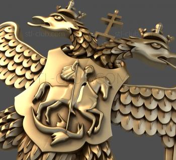 3D model Coat of Arms of the Russian Federation (STL)